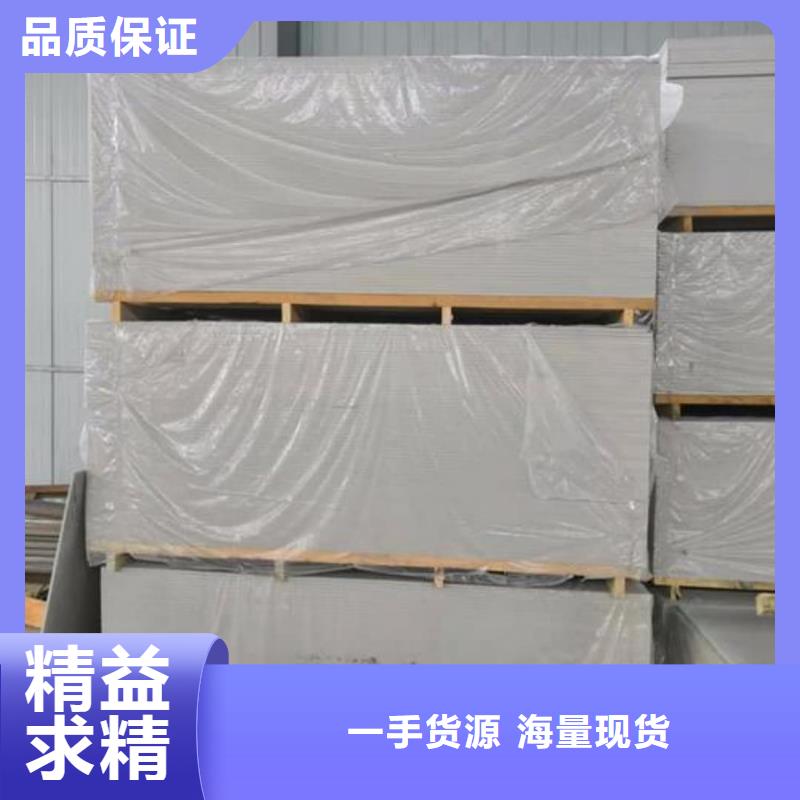 0.5mm铅板视频-0.5mm铅板|西安市|蓝田|碑林|安康|延安|汉中|商洛|铜川