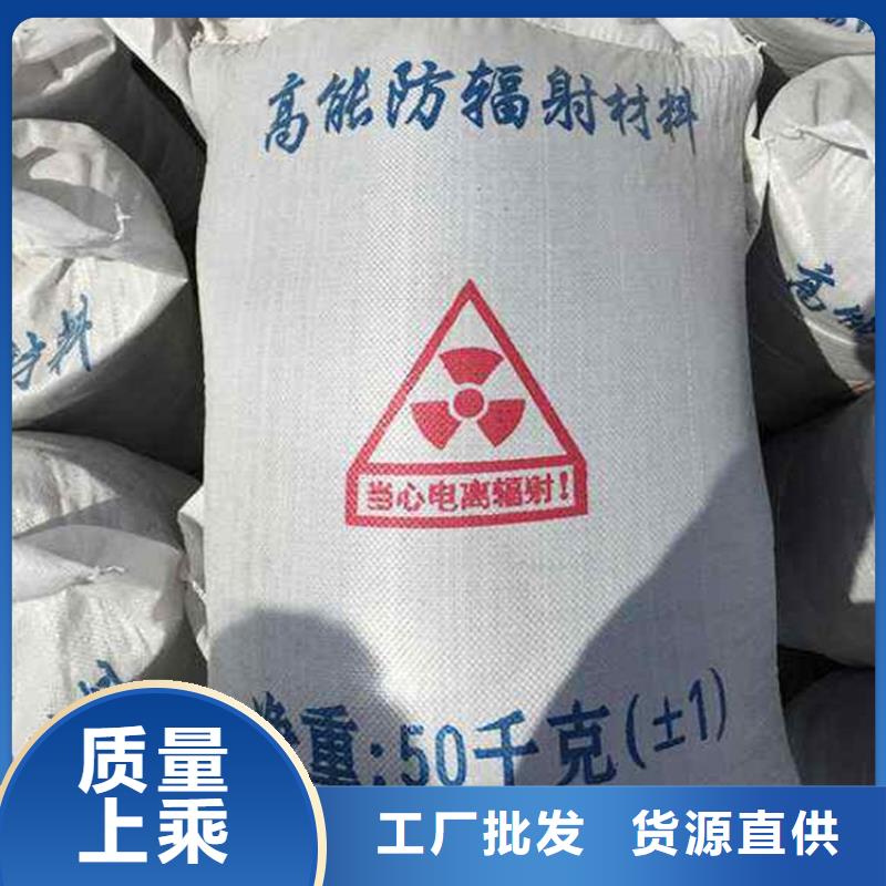 0.5mm铅板视频-玄武|江宁|南通|泰州|无锡|常州|淮安0.5mm铅板销售的是诚信-宏兴射线防护工程(南京市分公司)