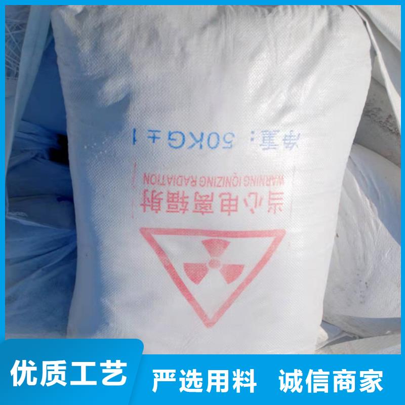 【硫酸钡】铅屏风合作共赢