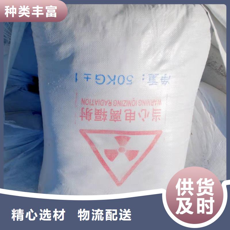 硫酸钡_X射线防护铅门厂家设备齐全支持定制