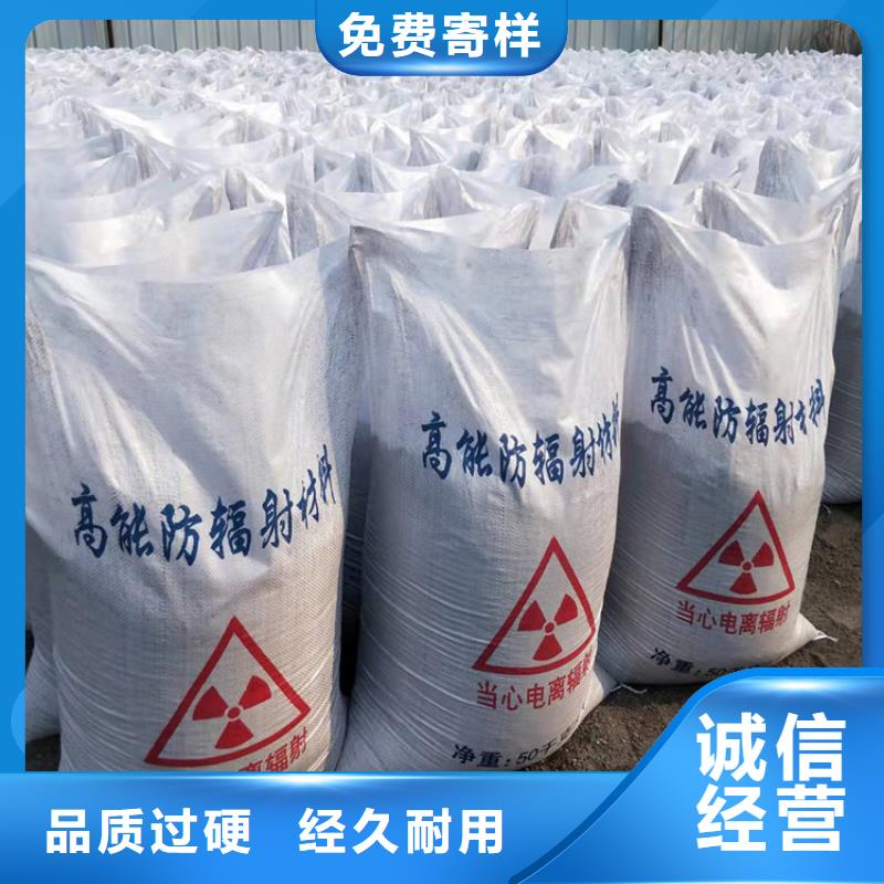 0.5mm铅板视频-玄武|江宁|南通|泰州|无锡|常州|淮安0.5mm铅板销售的是诚信-宏兴射线防护工程(南京市分公司)