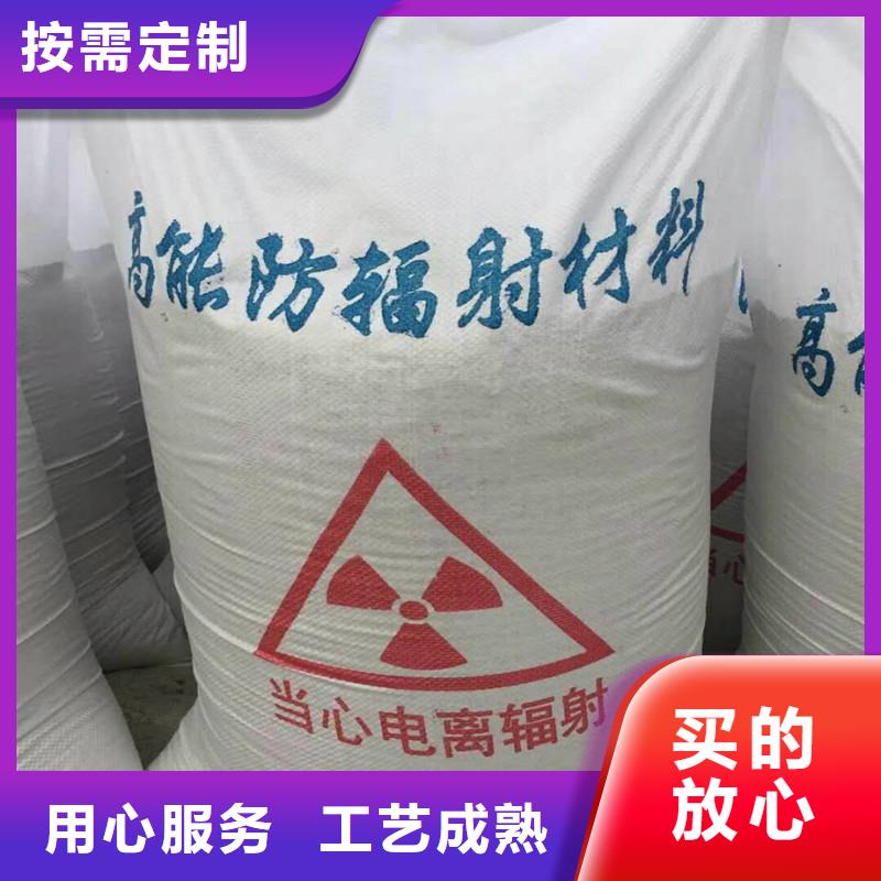 0.5mm铅板视频-玄武|江宁|南通|泰州|无锡|常州|淮安0.5mm铅板销售的是诚信-宏兴射线防护工程(南京市分公司)