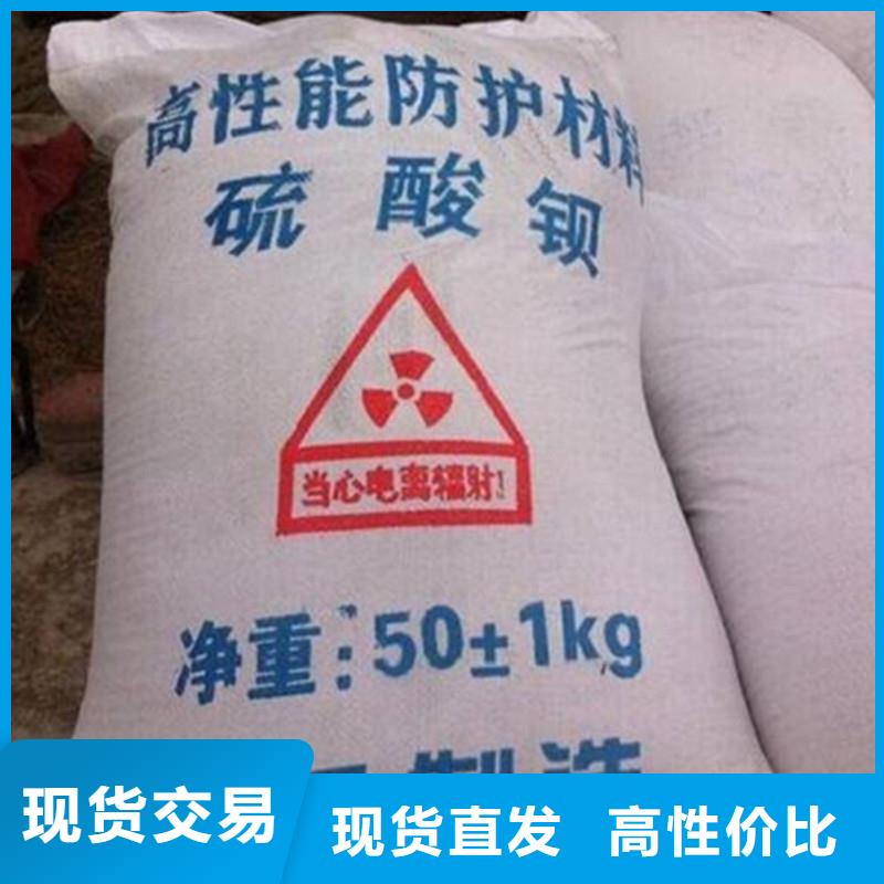 硫酸钡_X射线防护铅门厂家设备齐全支持定制