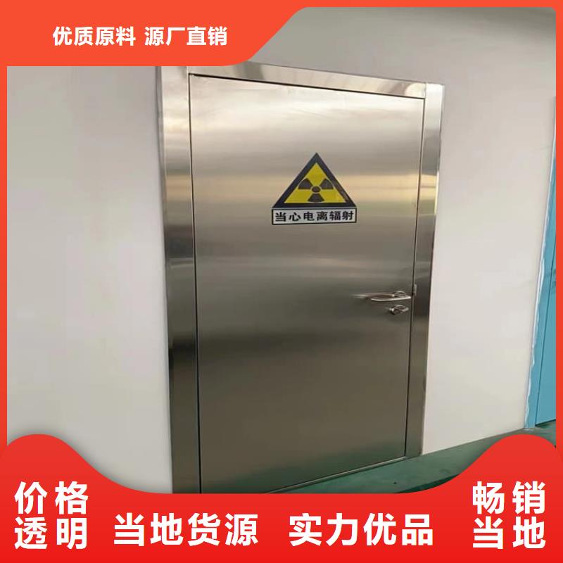 射线屏蔽铅门批发价格