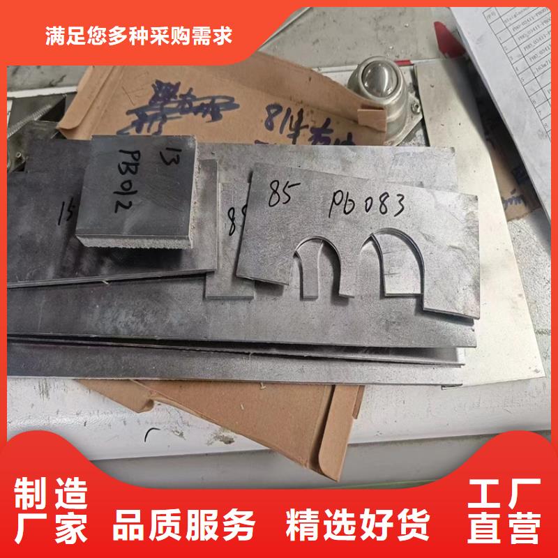 生产金属铅浇铸件的生产厂家