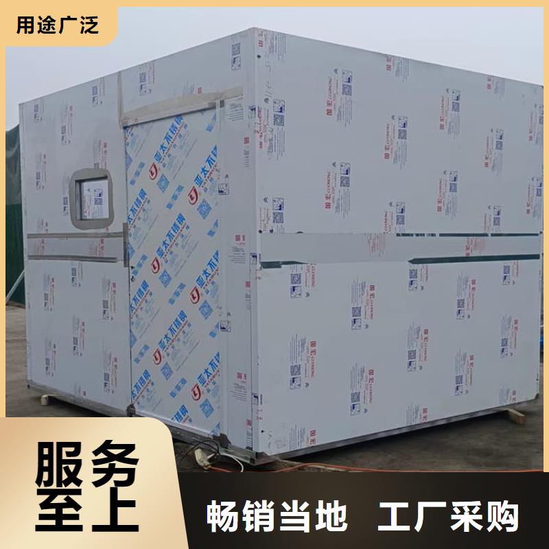 买可拆卸移动铅房选择实体厂家