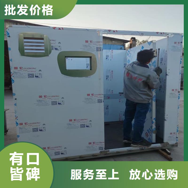 买可拆卸移动铅房选择实体厂家