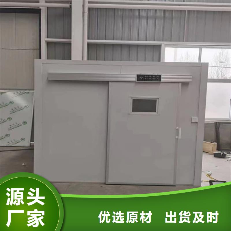 组合式铅房多年老厂家