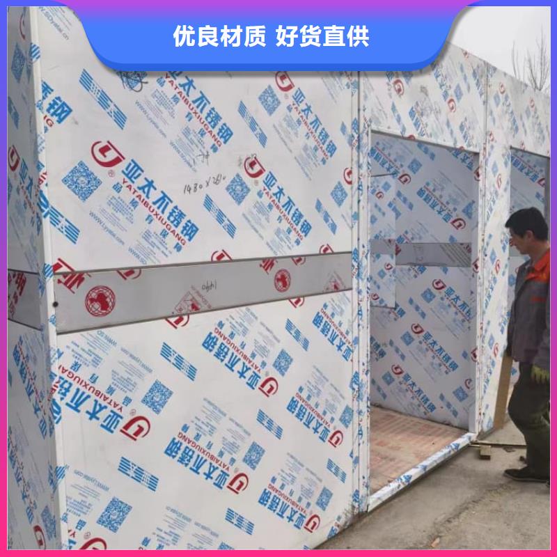 工业探伤房品种齐全