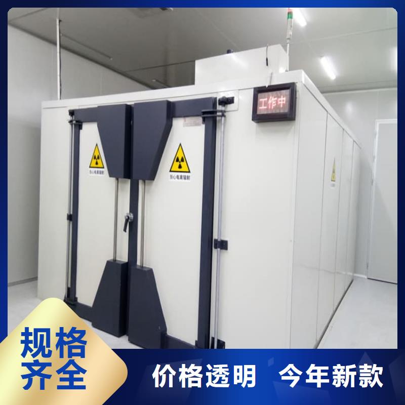 固定式防辐射铅房产品质量过关
