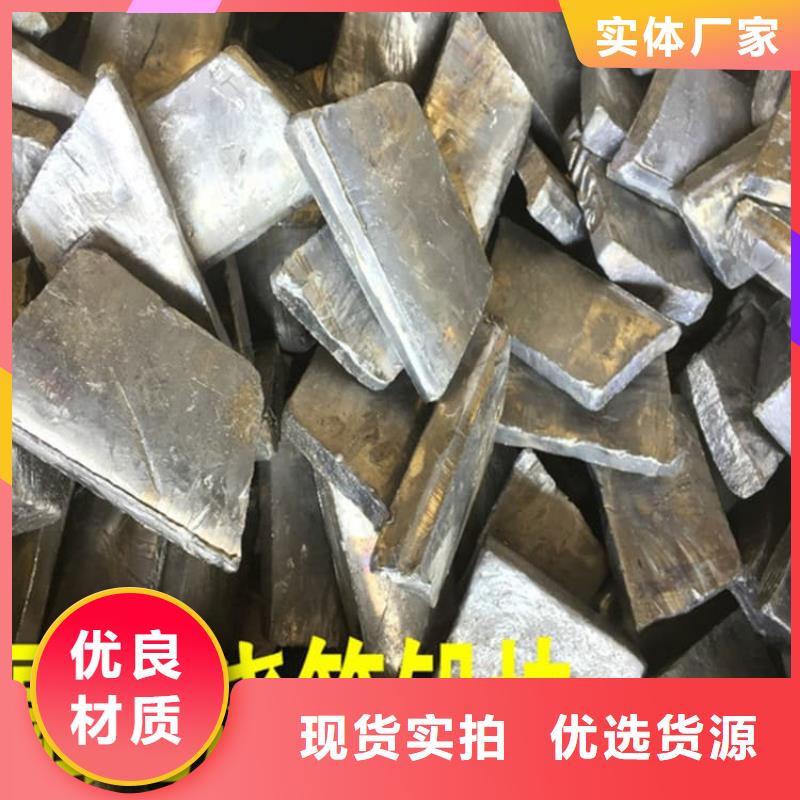 免费寄样#电梯配重铅块#厂家