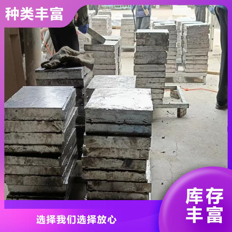 防辐射配重铅块报价
