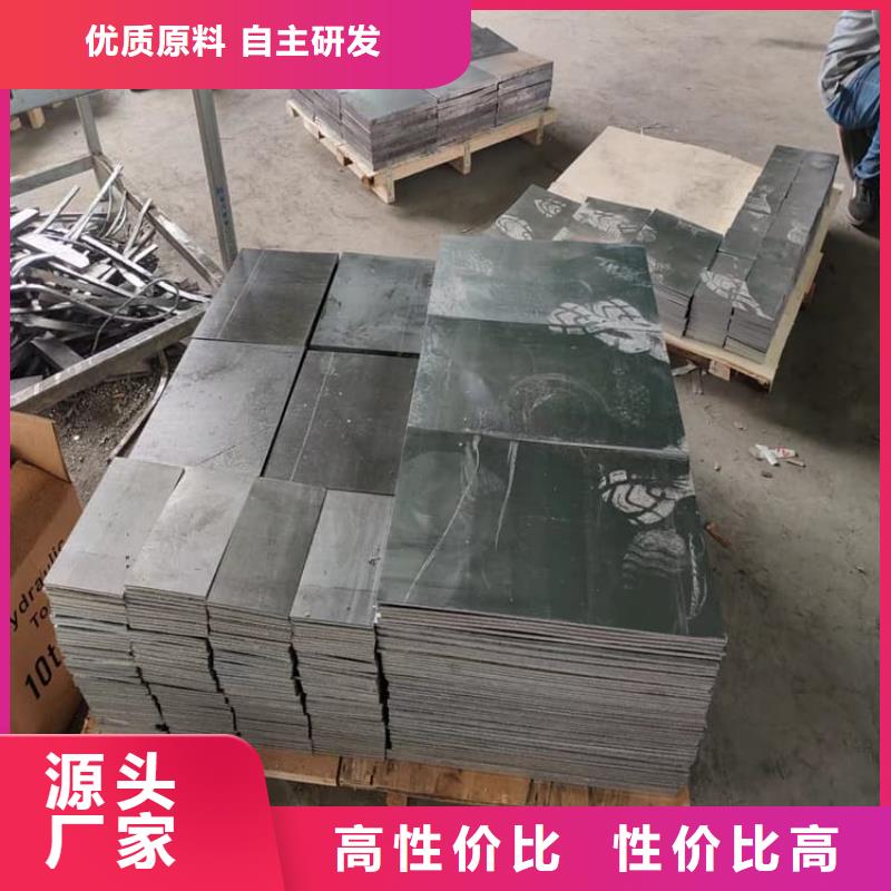 工业探伤铅块企业-经营丰富
