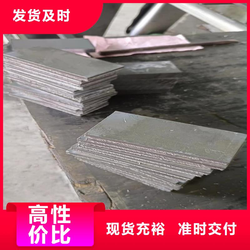 2025有现货的#工业探伤室铅块公司#用户好评