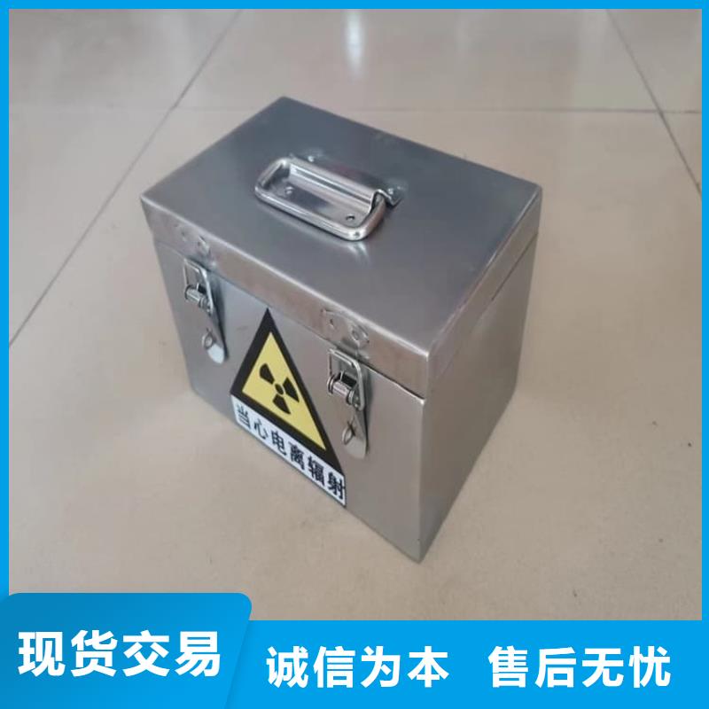 批发铅桶铅盒的供货商