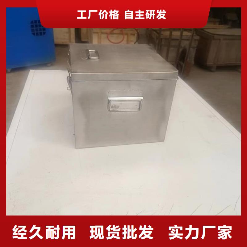 防辐射防废水铅箱品牌厂家价格优惠