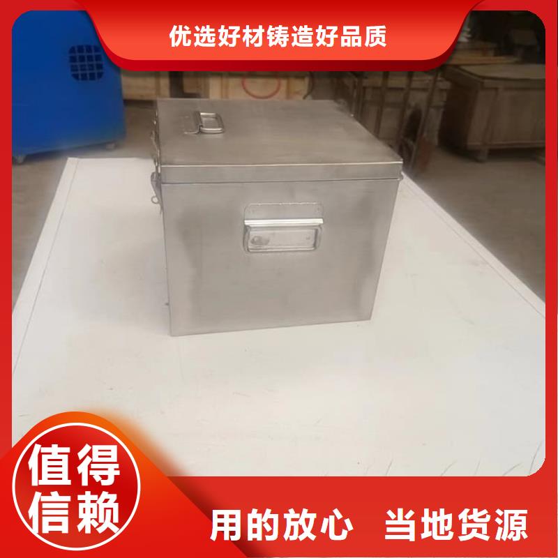 供应放射废水储存铅箱的基地