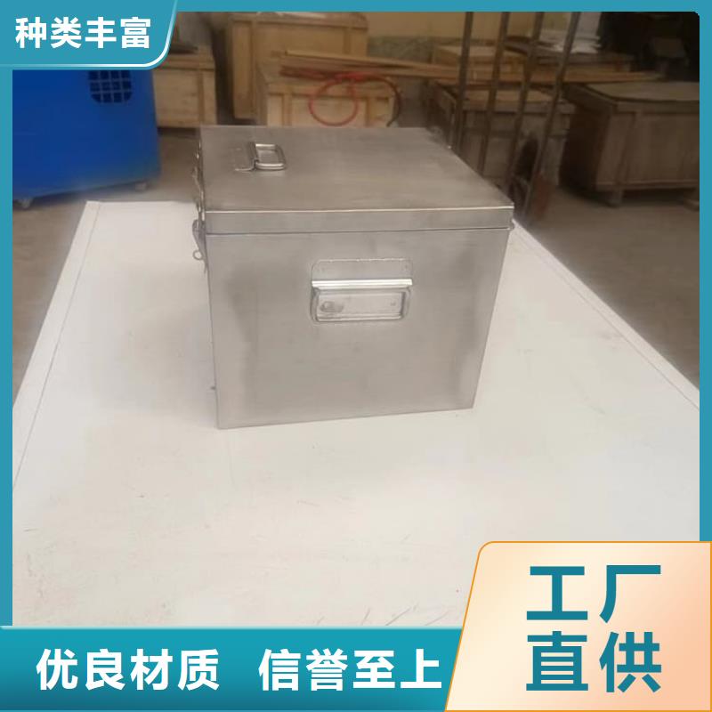 不锈钢体铅箱_快来了解