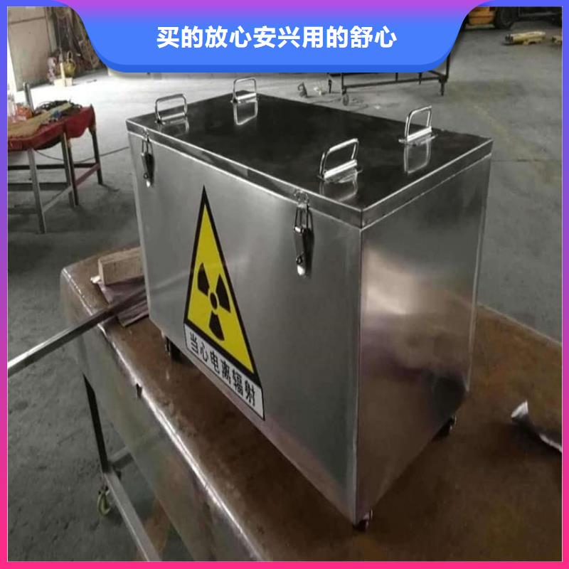 辐射废物转运铅箱-辐射废物转运铅箱直销
