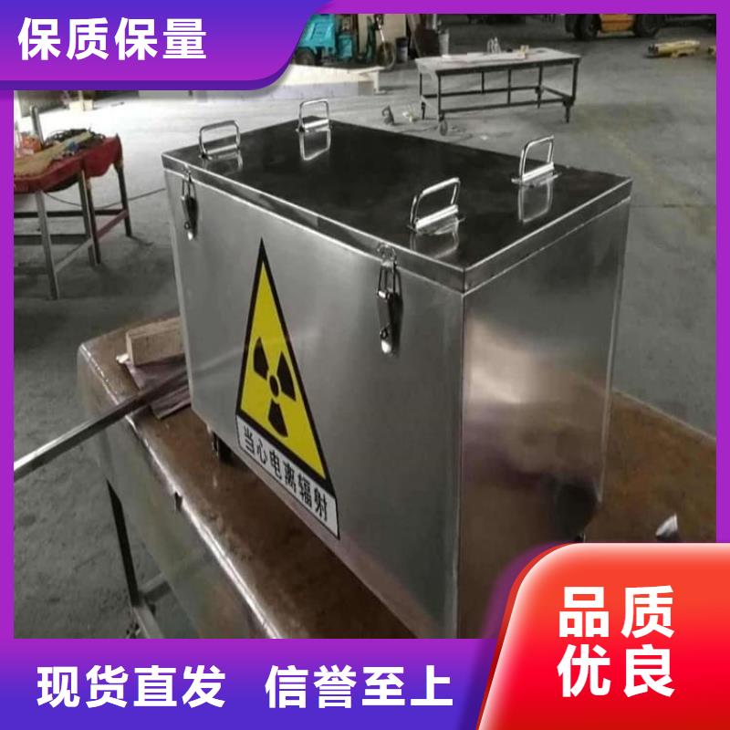 不锈钢体铅箱、不锈钢体铅箱生产厂家—薄利多销
