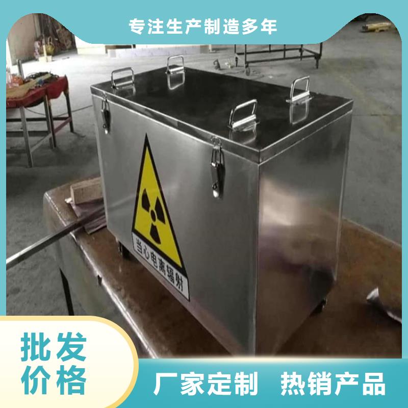 10升铅防护铅箱便宜批发