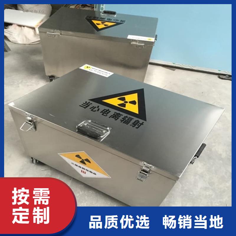 放射性废物衰变箱-实体厂家质量放心