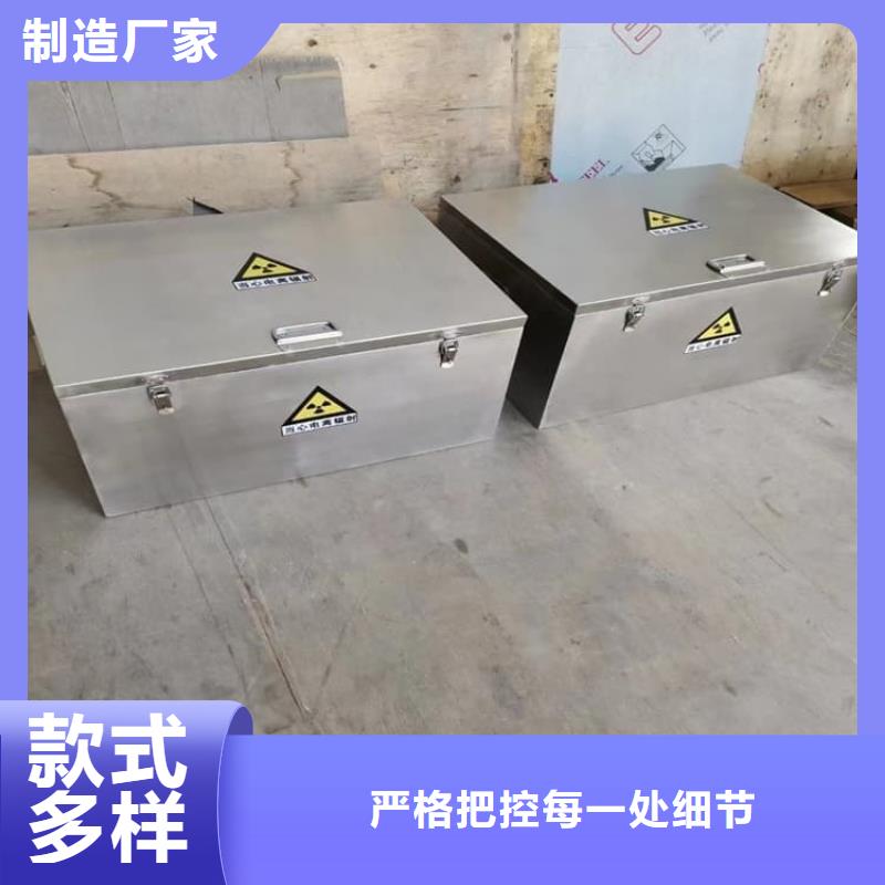 定做国标1#纯铅箱的厂家