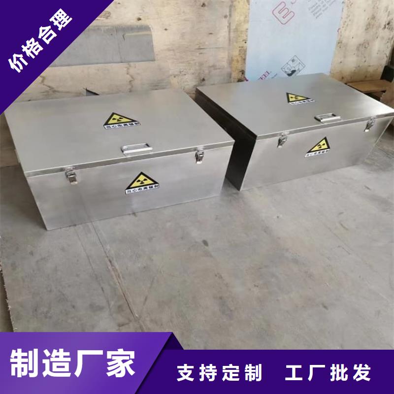 放射废物储存铅防护铅箱距您较近