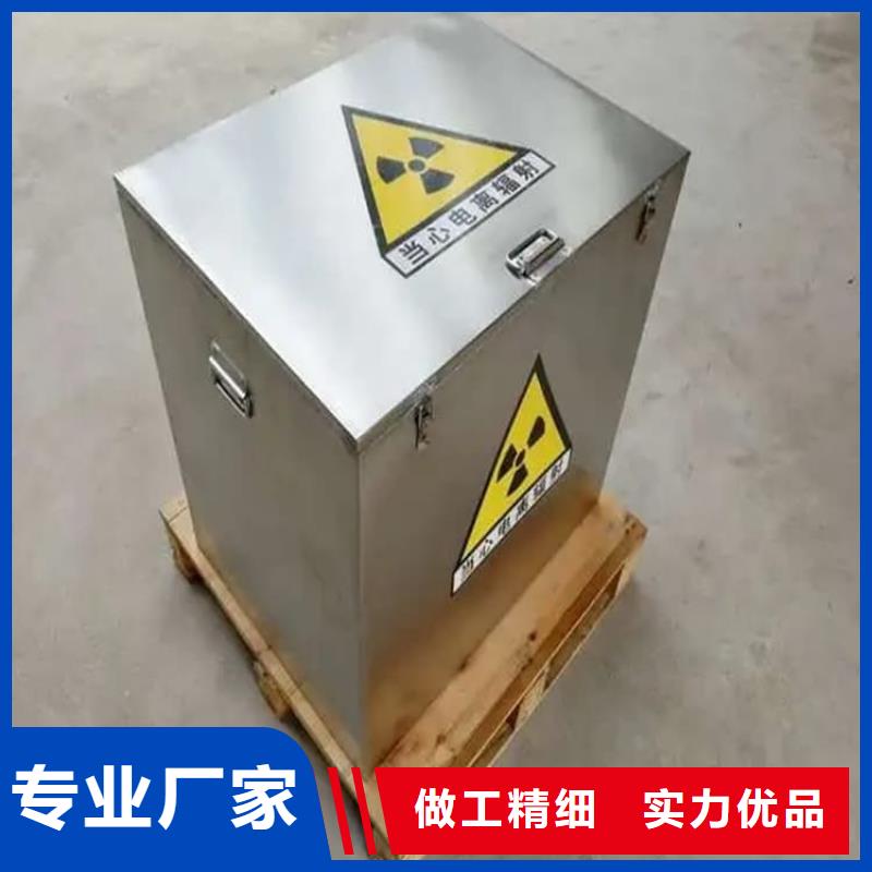 批发铅桶铅盒的供货商