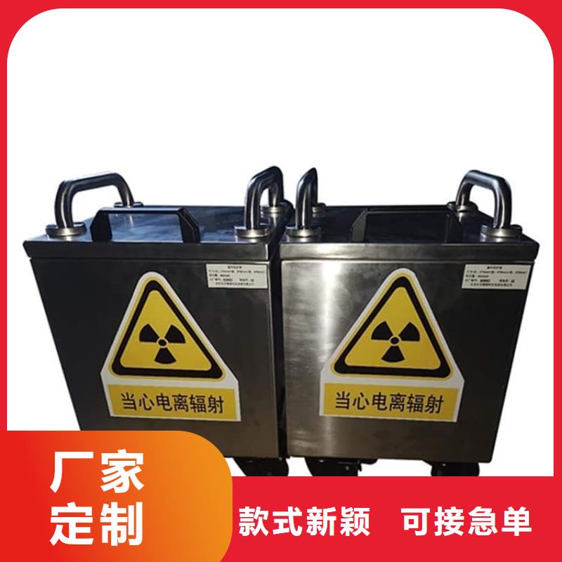 屏蔽放射源铅箱10年生产厂家