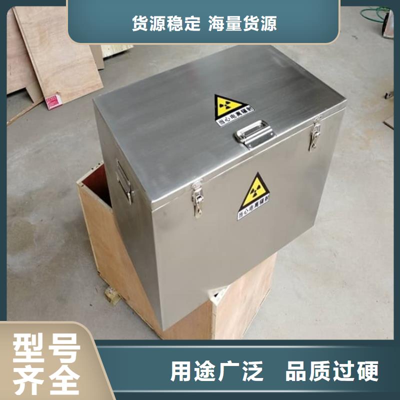 性价比高的防护铅罐基地