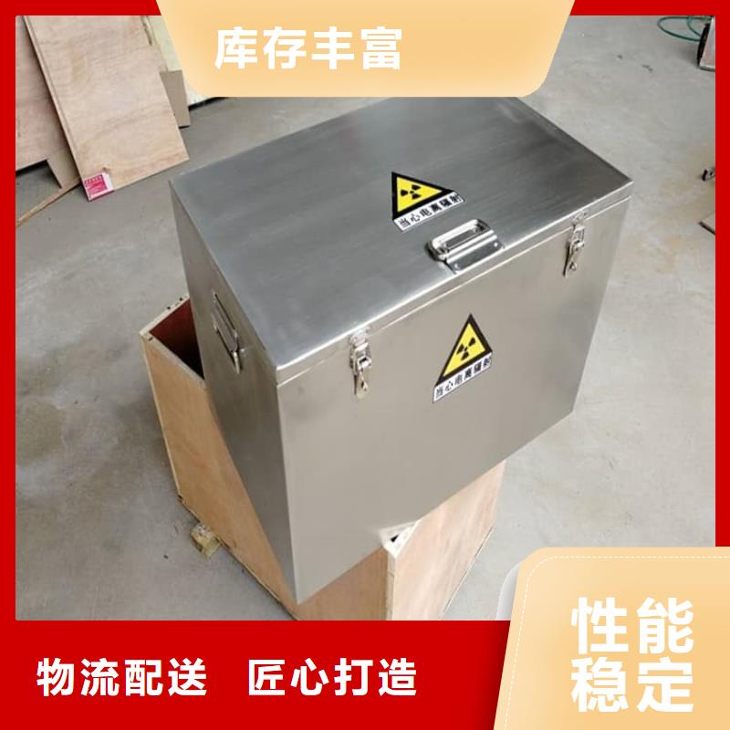 核废水周转铅箱品质过硬