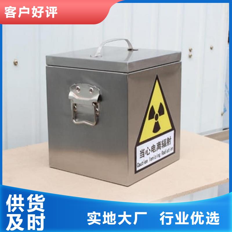 可靠的防辐射防废水铅箱生产厂家