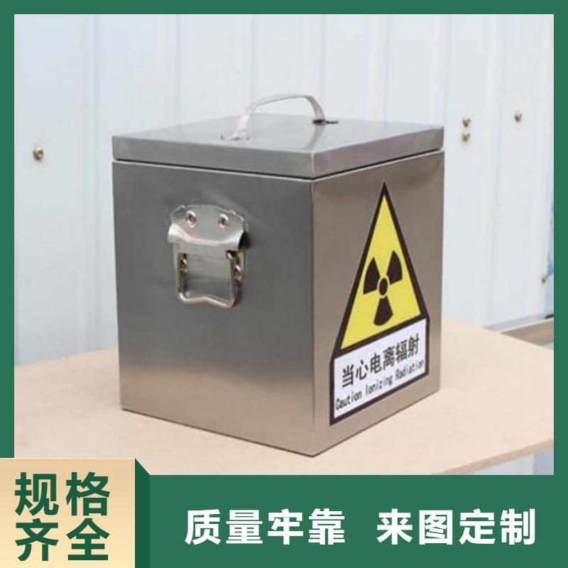 不锈钢体铅箱特价销售