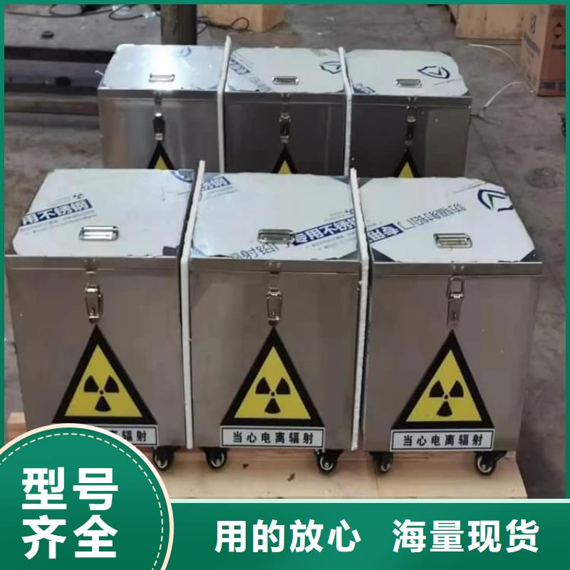 国标1#纯铅箱公司介绍
