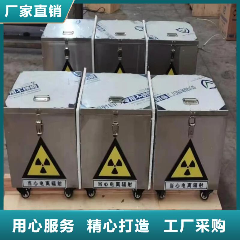 放射科射线防护铅箱多年行业经验