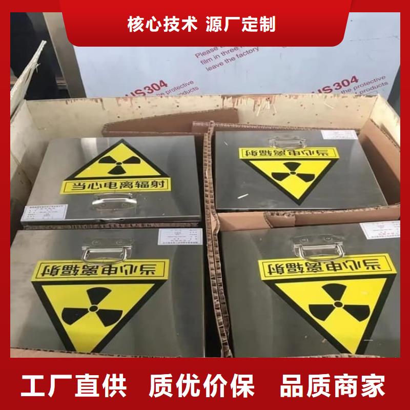放射废水储存铅箱量大价优