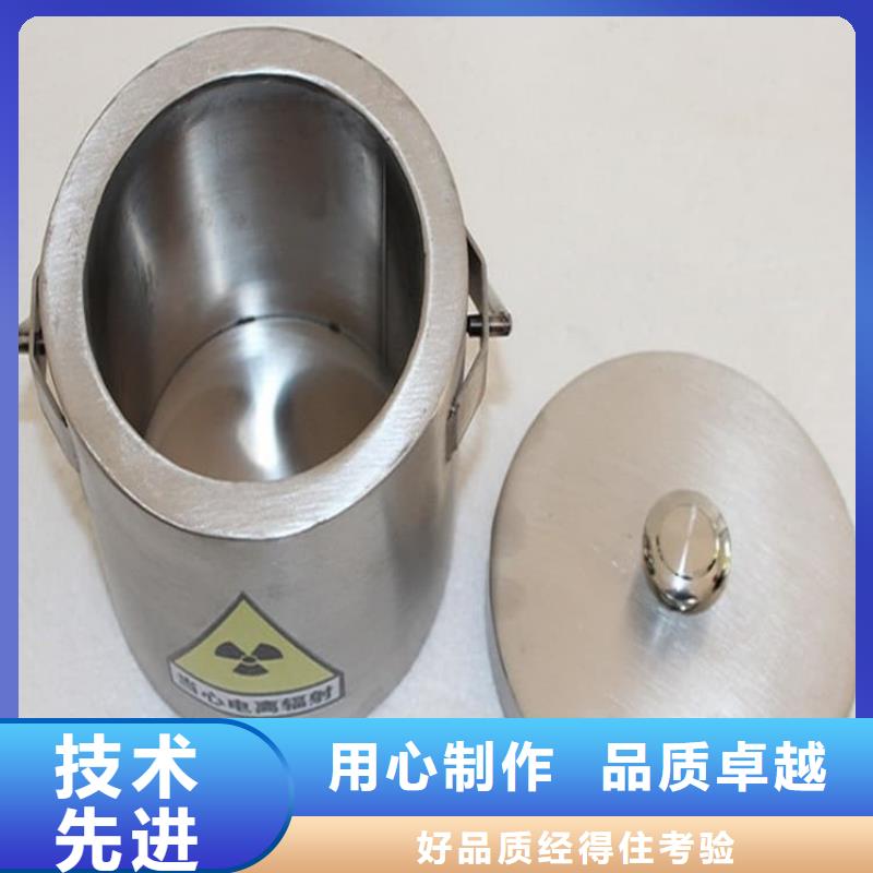 靠谱的辐射废物转运铅箱供货商