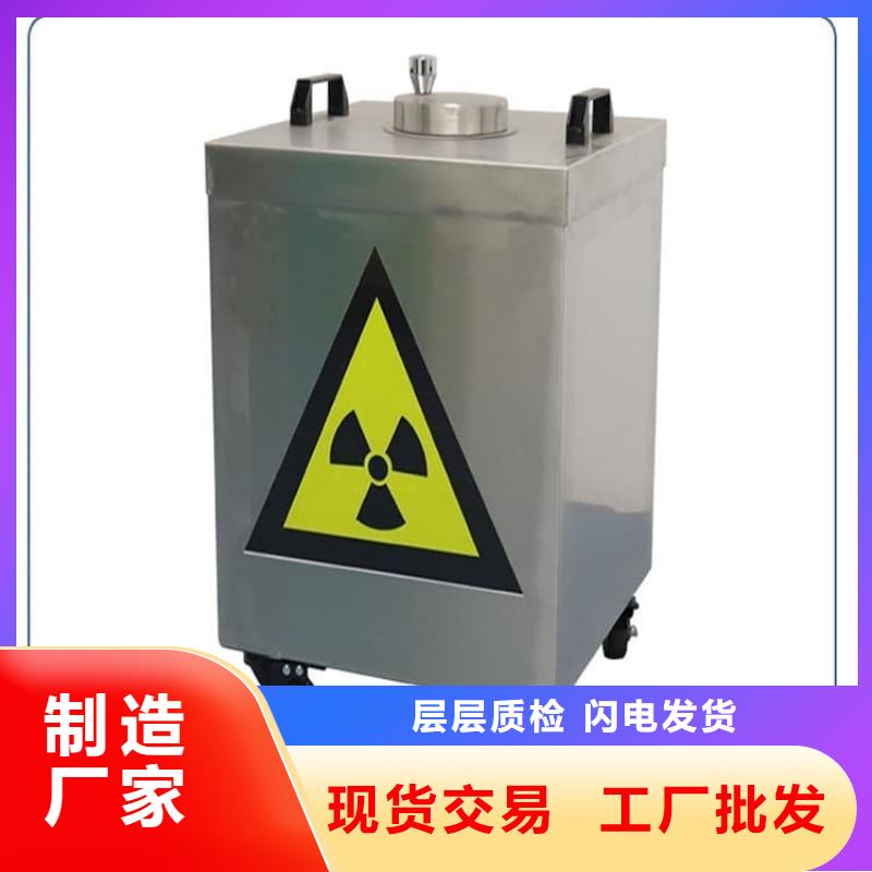 防护铅桶铅箱、防护铅桶铅箱供应商