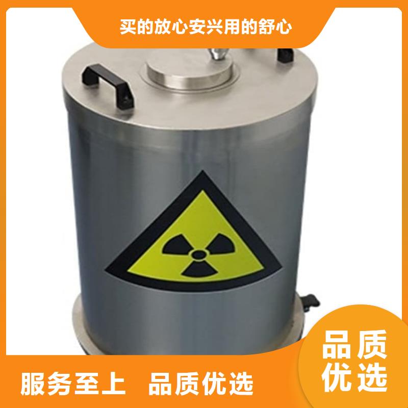辐射废物转运铅箱-高质量辐射废物转运铅箱