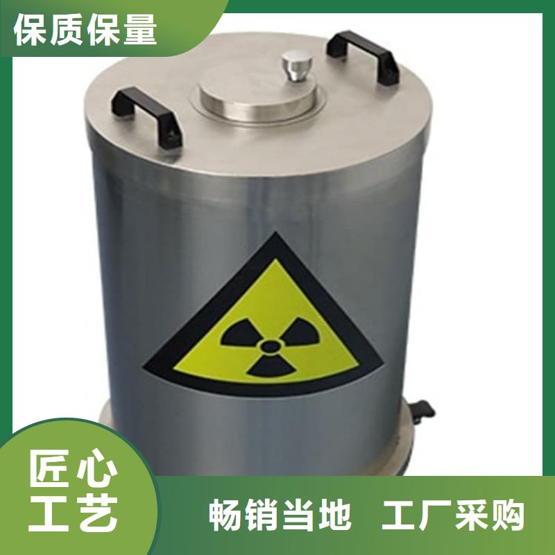核素废物处理铅箱物超所值