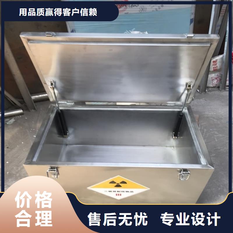 防护铅桶铅箱、防护铅桶铅箱供应商