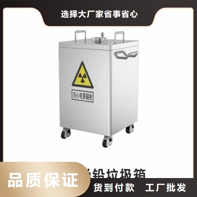 20升射线防护铅箱厂家加工