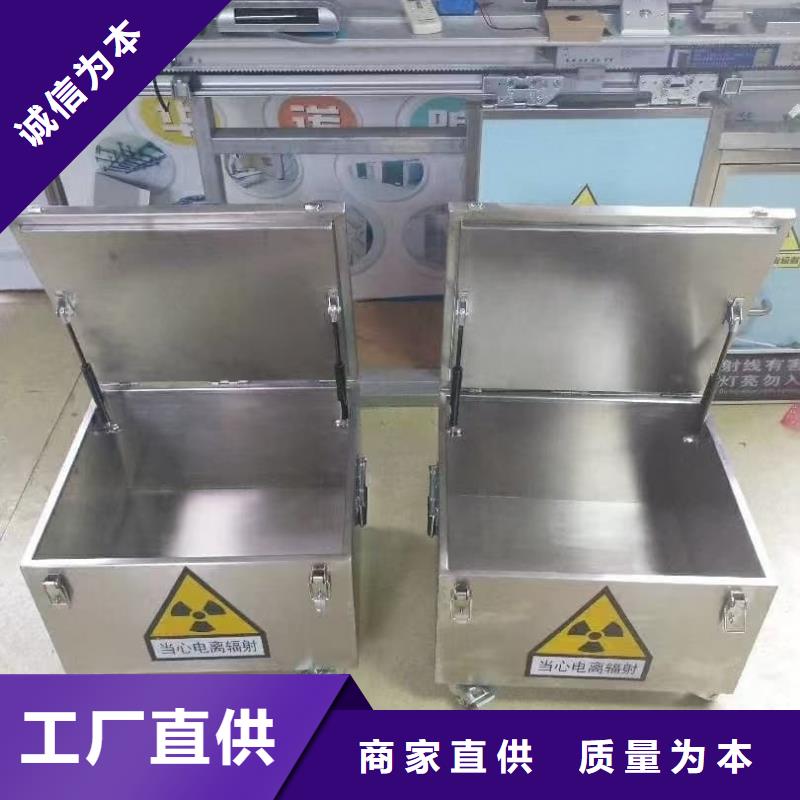 20升射线防护铅箱让利批发