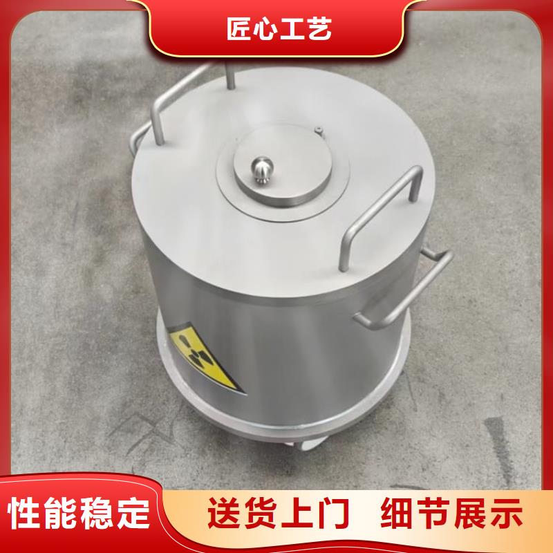 放射源辐射防护铅箱-放射源辐射防护铅箱品牌厂家