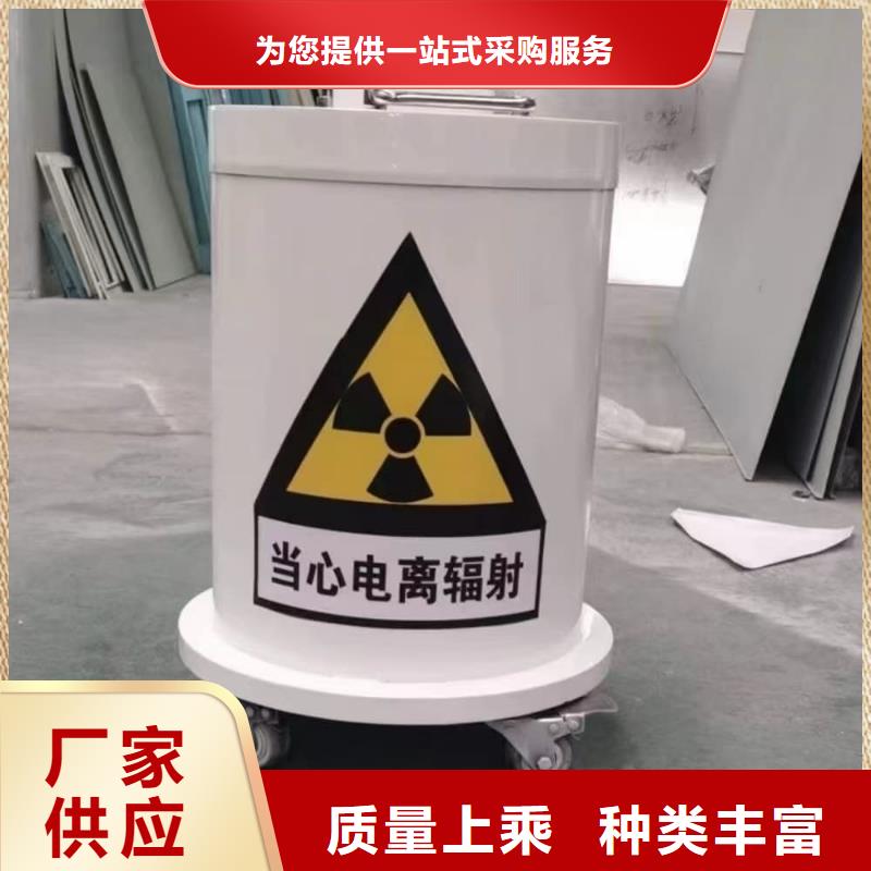 20升射线防护铅箱订制