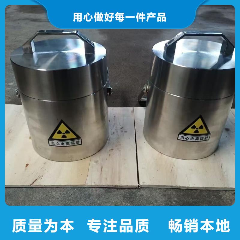 工业射线防护储存铅箱-工业射线防护储存铅箱实力厂家