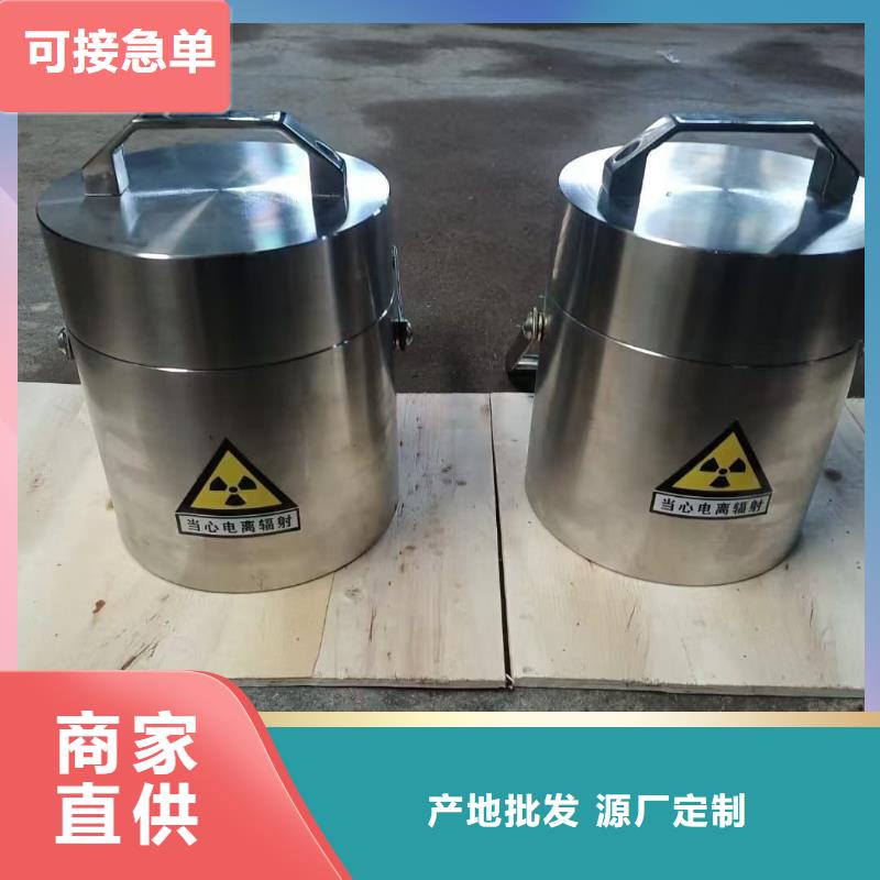 辐射物品存放铅箱-辐射物品存放铅箱品质保证