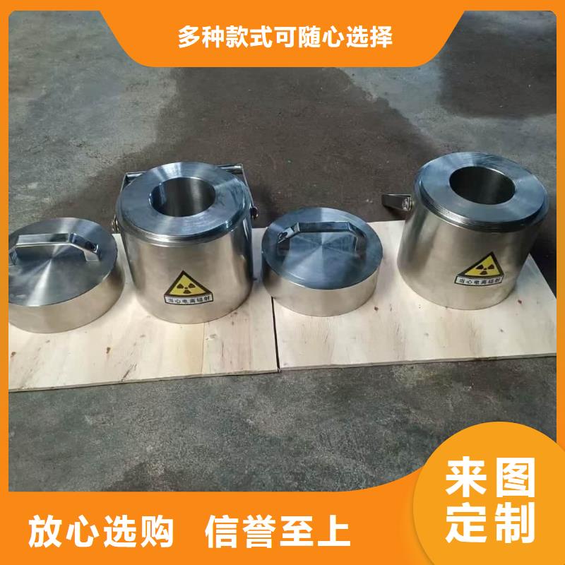 20升射线防护铅箱订制