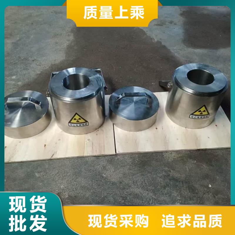定制核废水周转铅箱_优质厂家